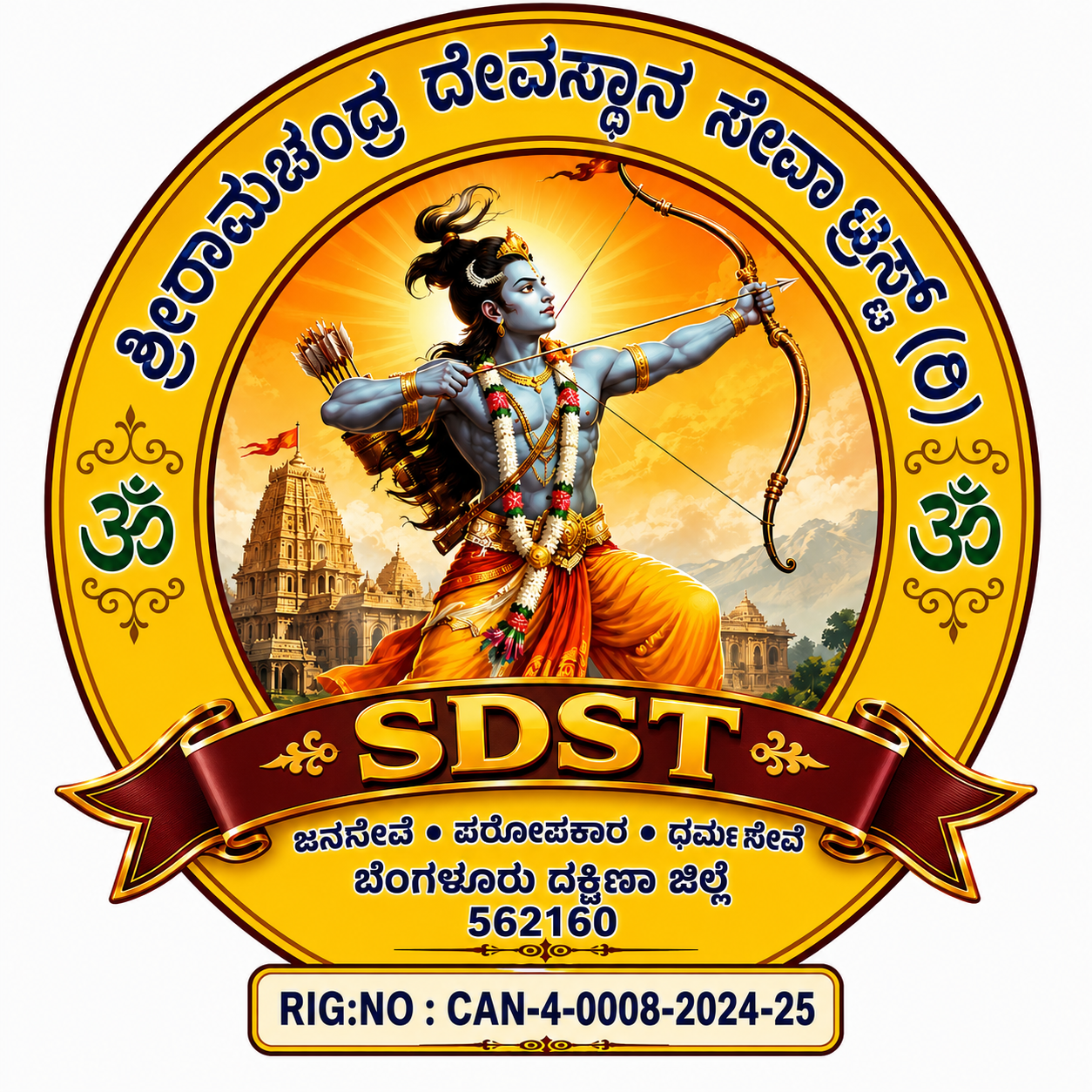Logo