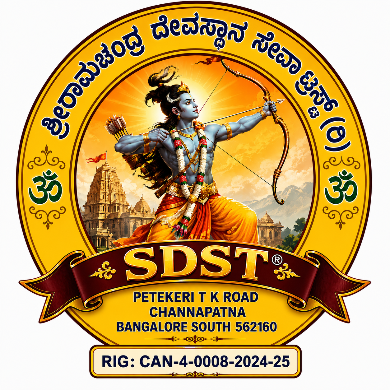ಶ್ರೀರಾಮಚಂದ್ರ ದೇವಸ್ಥಾನ ಸೇವಾ ಟ್ರಸ್ಟ್ (ರಿ) Logo